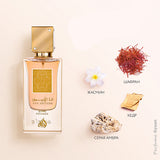 Lattafa Ana Abiyedh I Am White Poudree Eau De Parfum 60ml Unisex