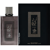 Kayaan Classic by Al Wataniah Eau De Parfum 100ml (Dior Homme Intense Twist)