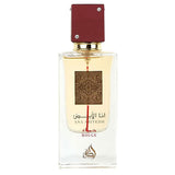 Lattafa Ana Abiyedh Rouge EDP (BR 540 Twist) 60ml and Decants