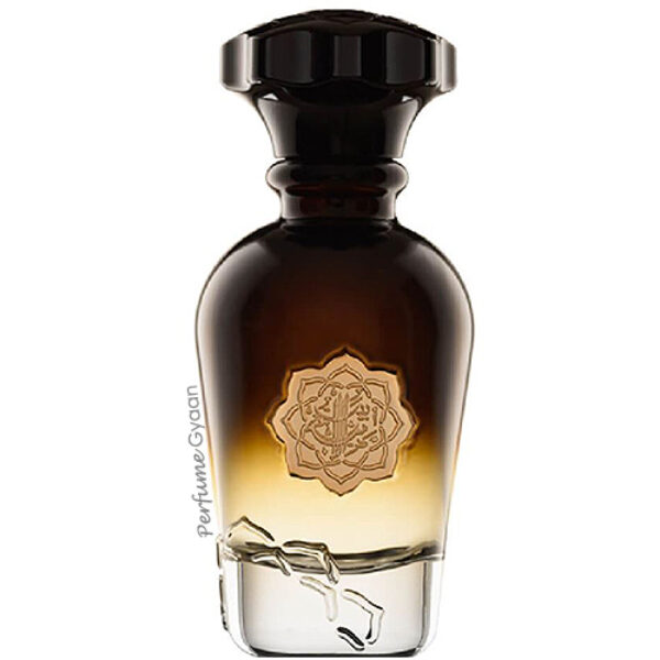 Albait Aldimashqi La Nuit Eau De Parfum 75ml