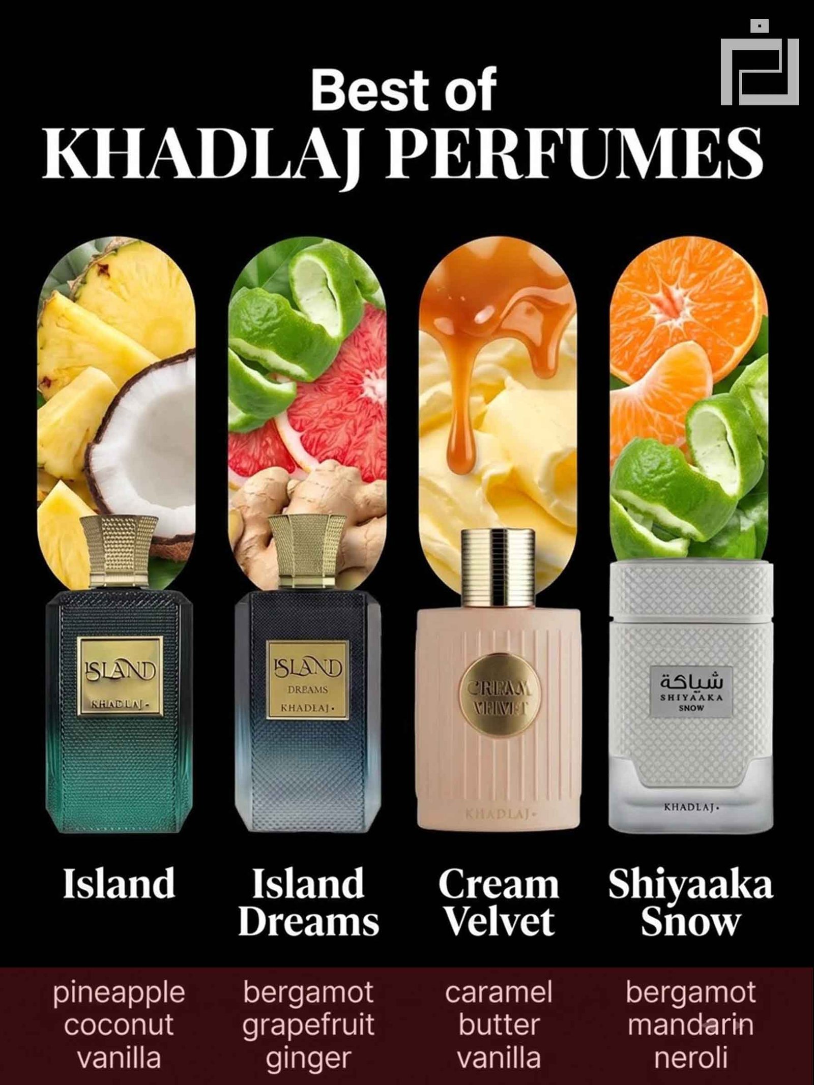 Best of Khadlaj Best of Khadlaj